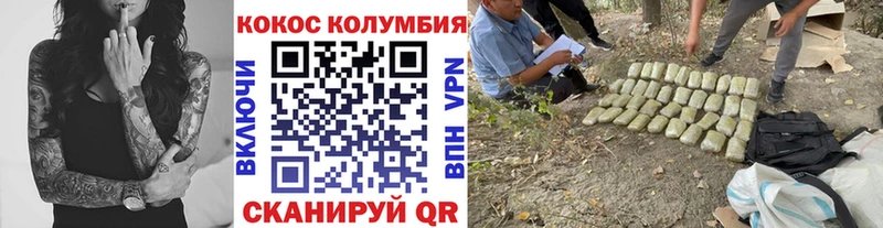 Кокаин 97%  Купить закладки  Омутнинск 