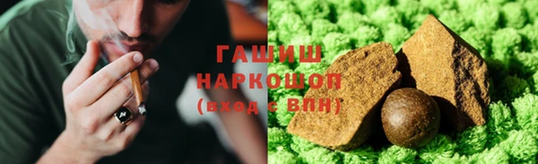 шишки Каменск-Шахтинский