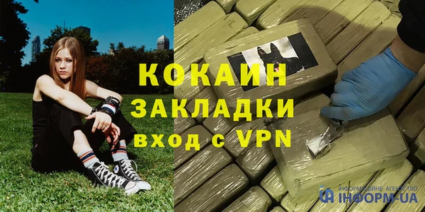 прущая мука Карпинск