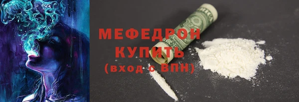 прущая мука Карпинск