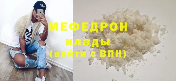 COCAINE Каменногорск