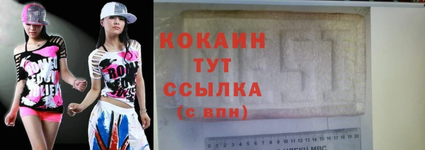 шишки Каменск-Шахтинский