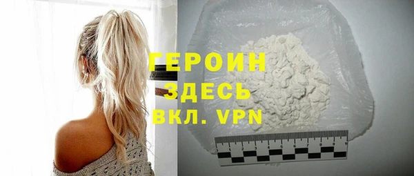 прущая мука Карпинск