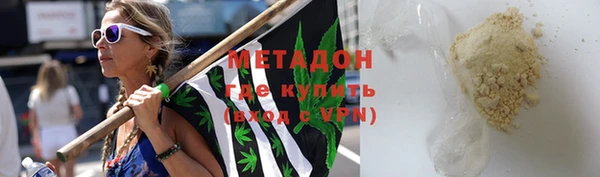 кристаллы Карталы