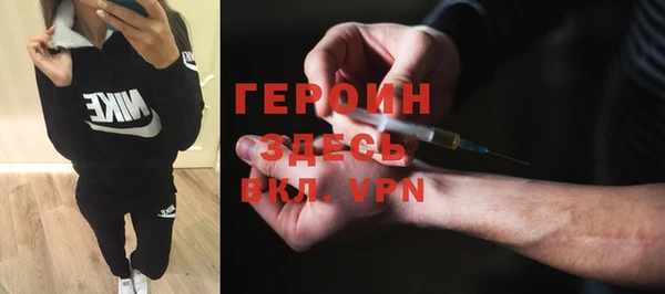 COCAINE Каменногорск