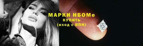 прущая мука Карпинск