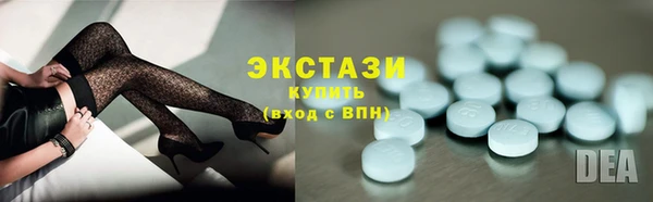 кристаллы Карталы