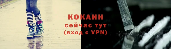прущая мука Карпинск