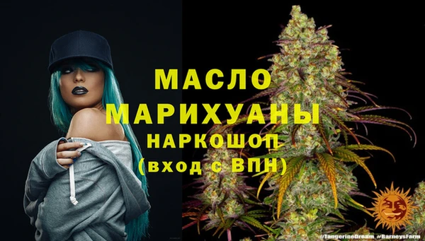 кристаллы Карталы