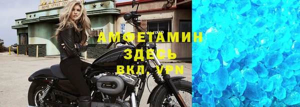 прущая мука Карпинск