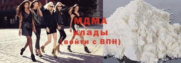 прущая мука Карпинск