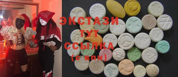 кристаллы Карталы