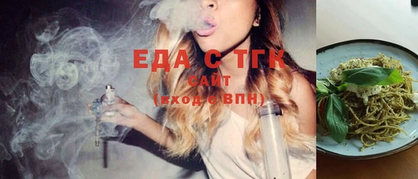 кристаллы Карталы