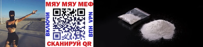 Купить закладки  Омутнинск  Мефедрон 4 MMC 