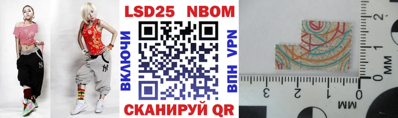 Марки NBOMe 1,8мг  Купить  Омутнинск 