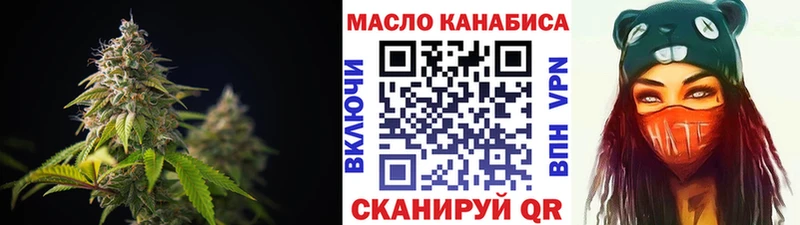 Дистиллят ТГК Wax  Купить где  Омутнинск 